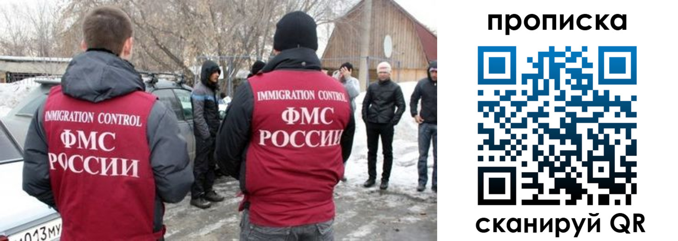 где прописаться в Белореченске
